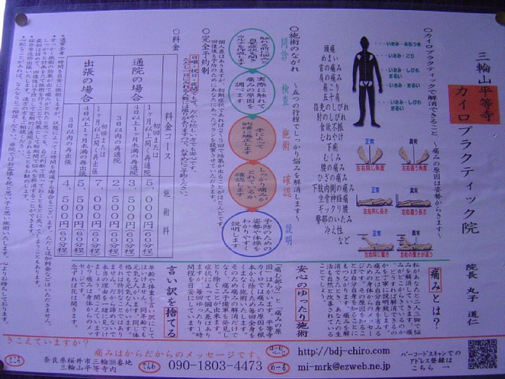 pict219.jpg