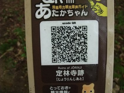 DSCF6116.JPG